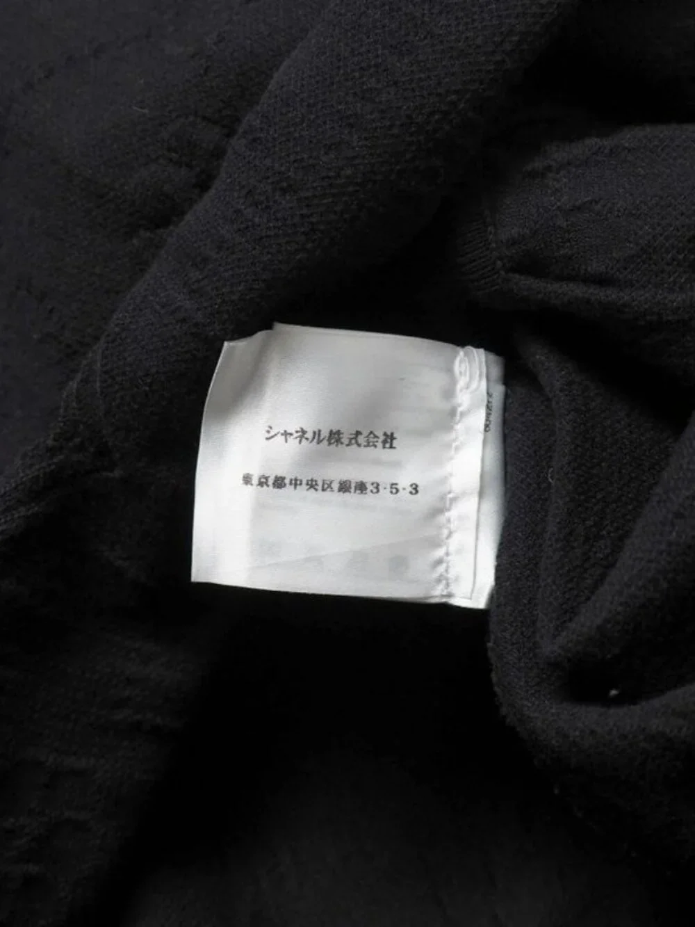 Chanel Skirt Size 36 Flower CC Logo